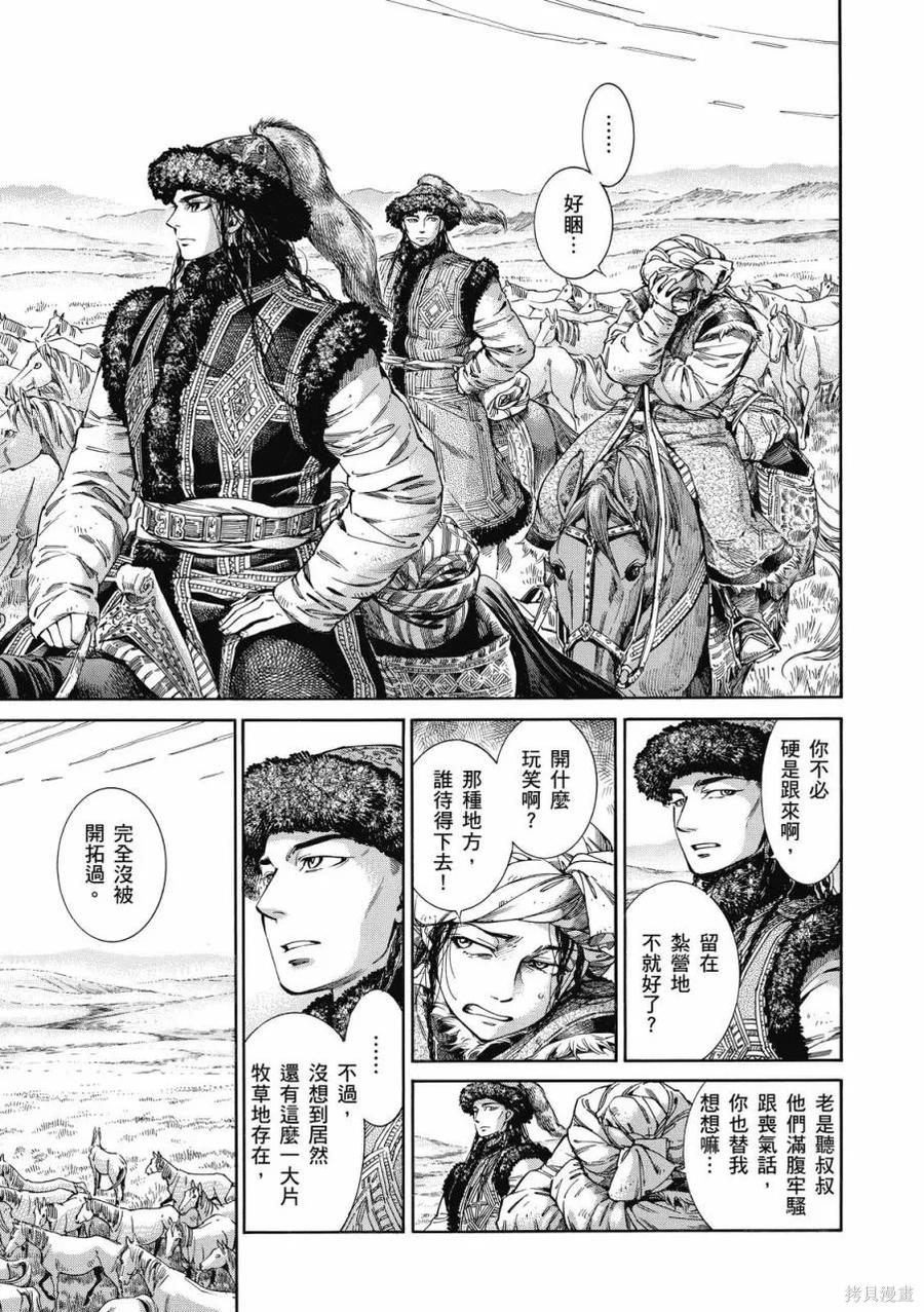 第64页