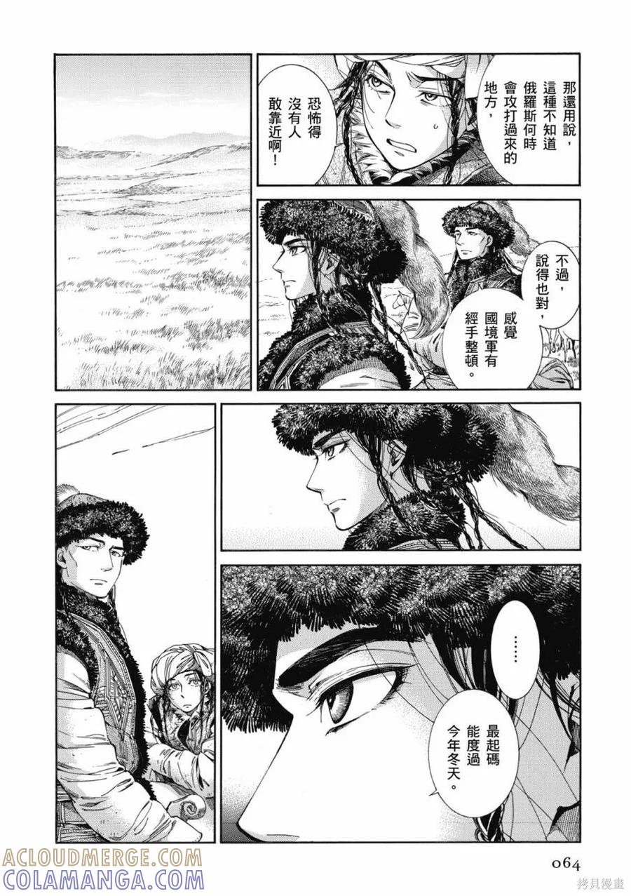 第65页