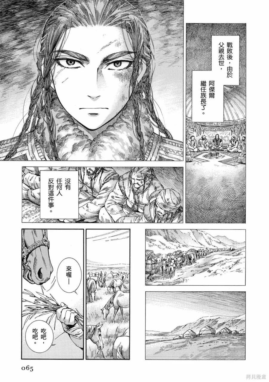 第66页