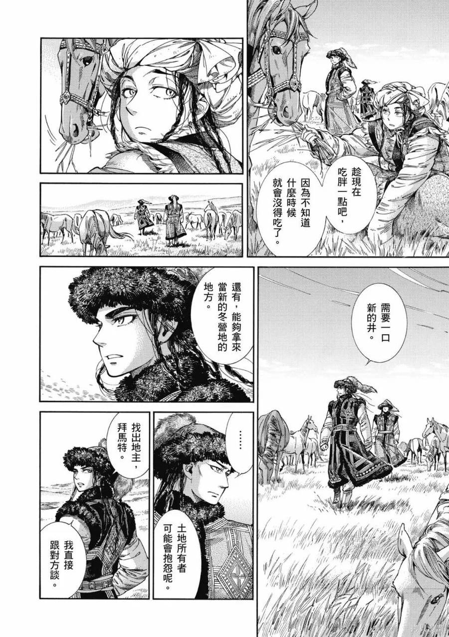 第67页