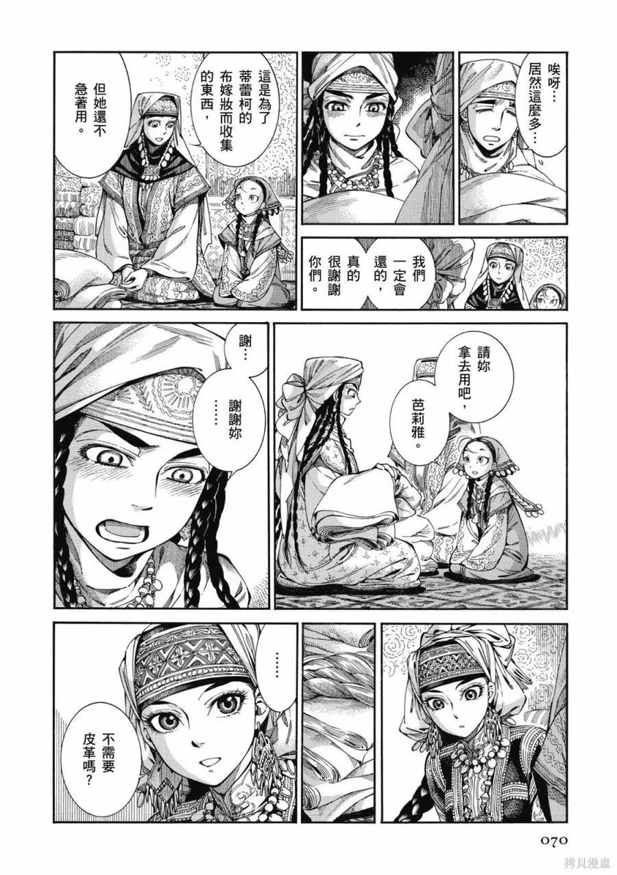 第71页