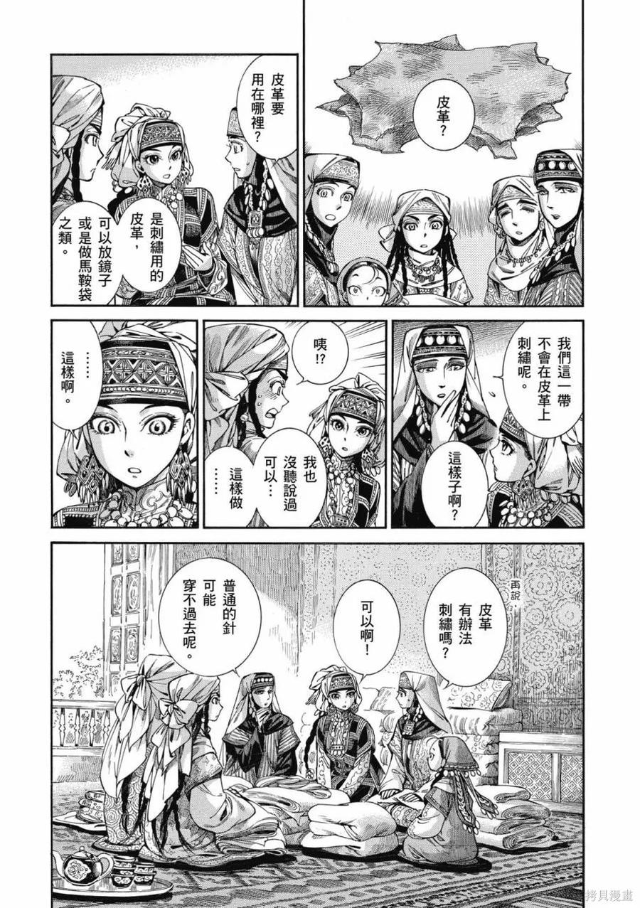第72页
