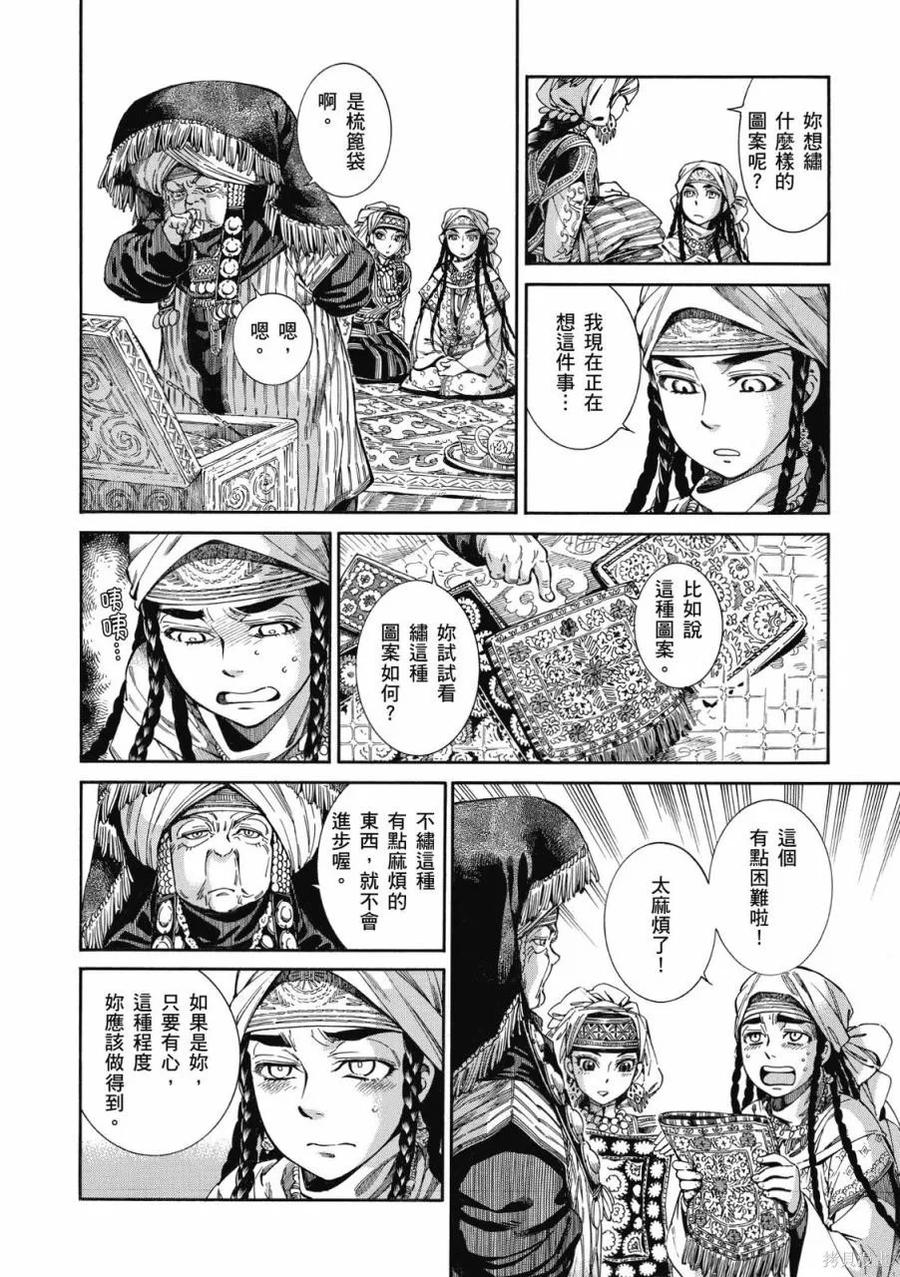 第79页