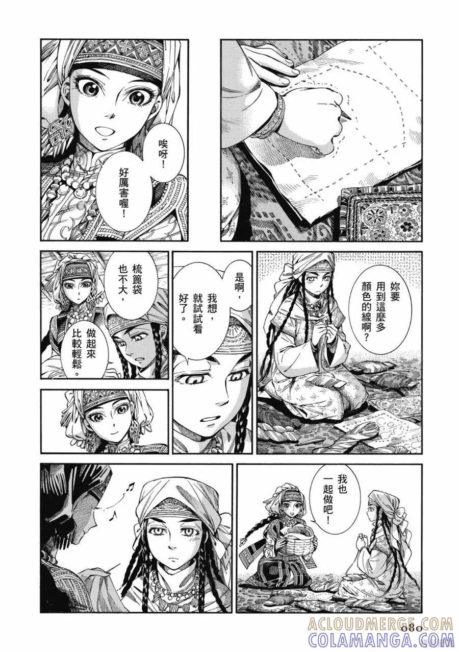 第81页