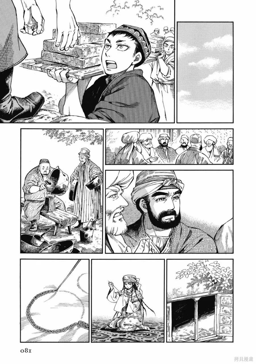 第82页