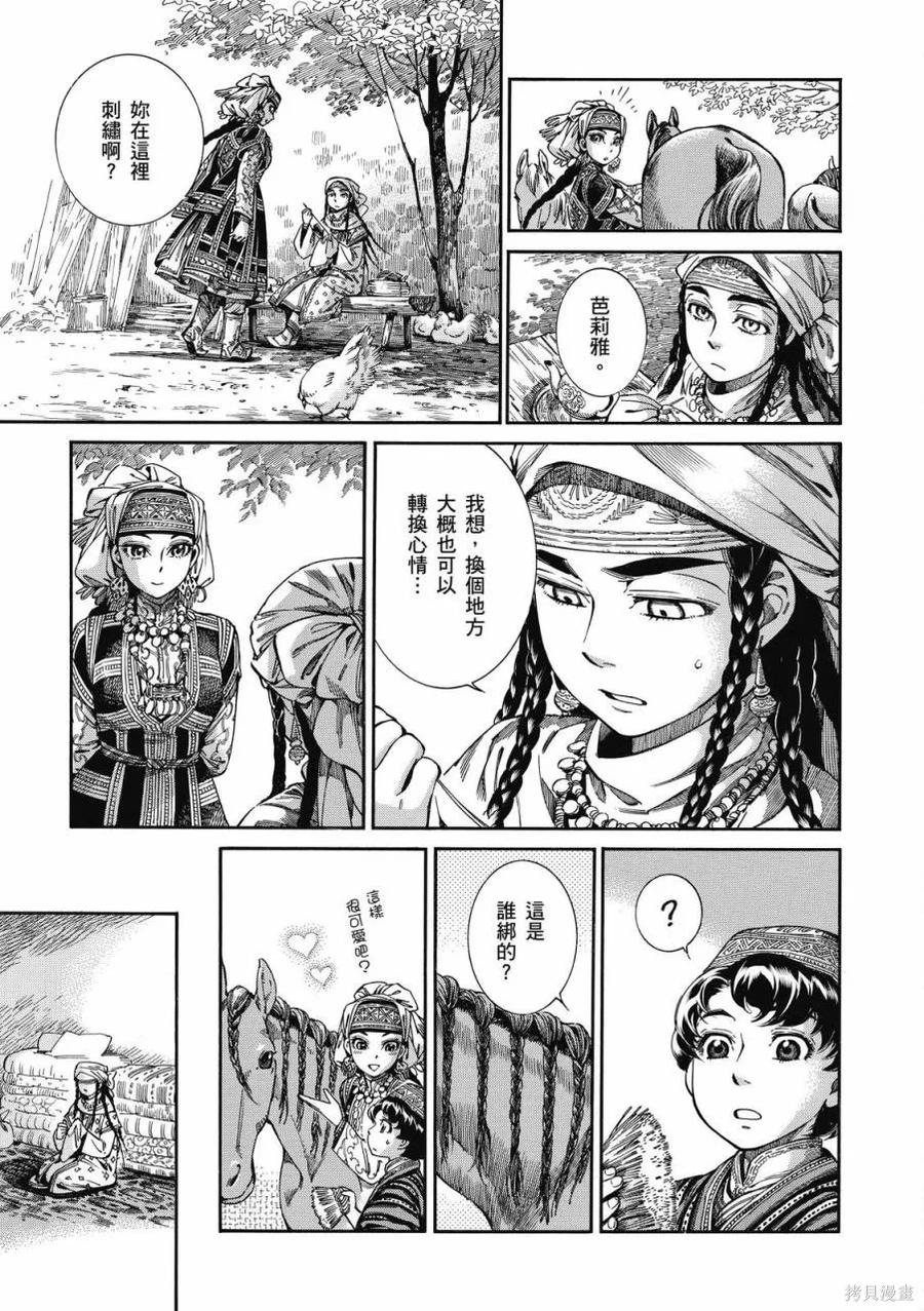 第88页