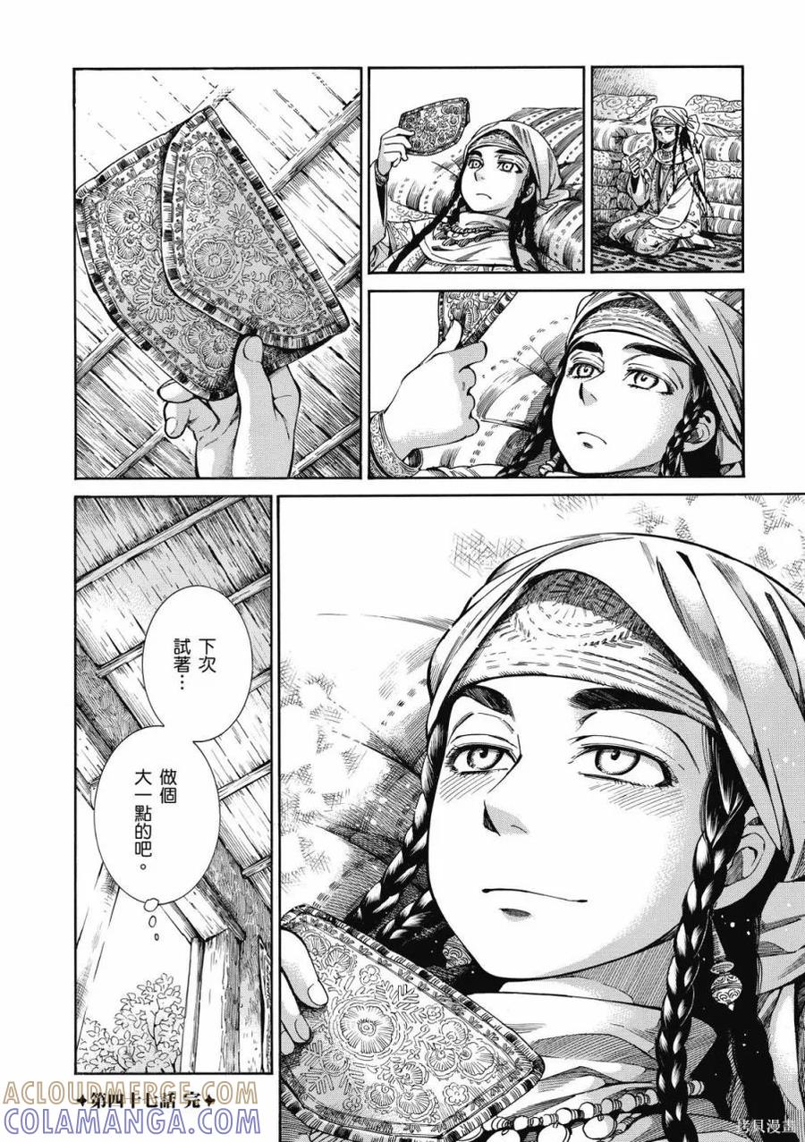 第93页