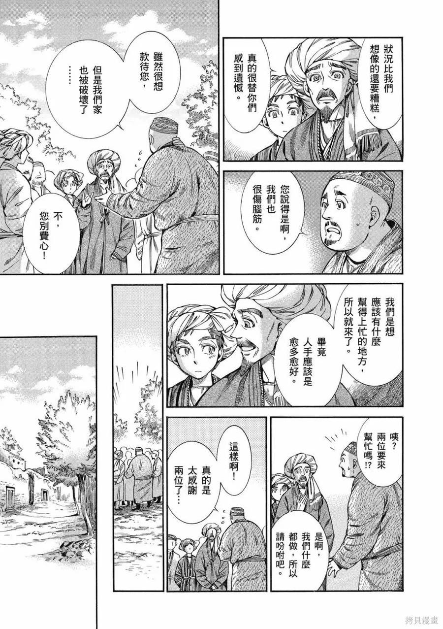 第98页