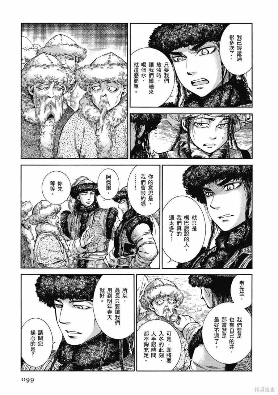 第100页