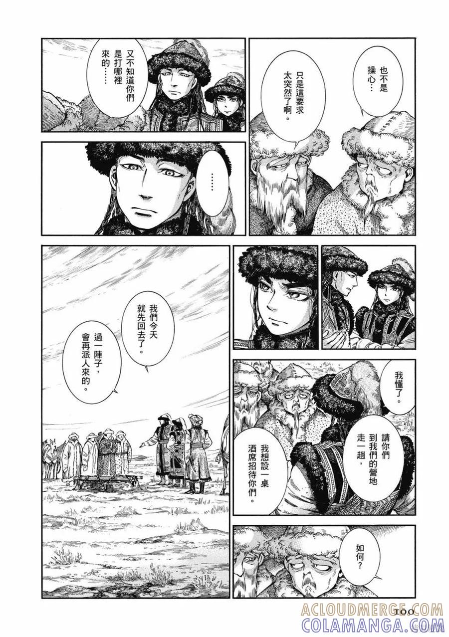 第101页