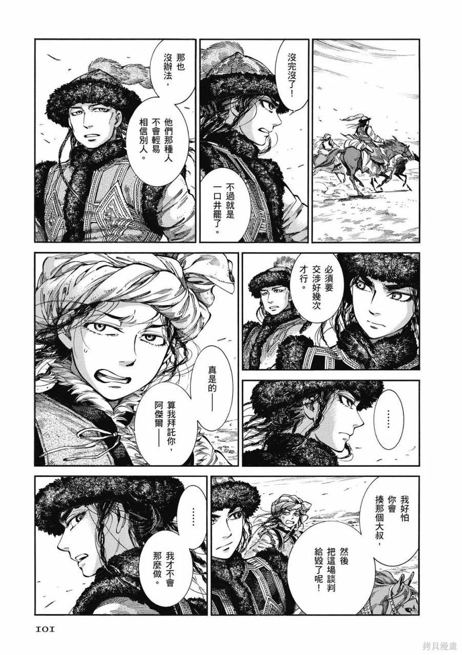 第102页