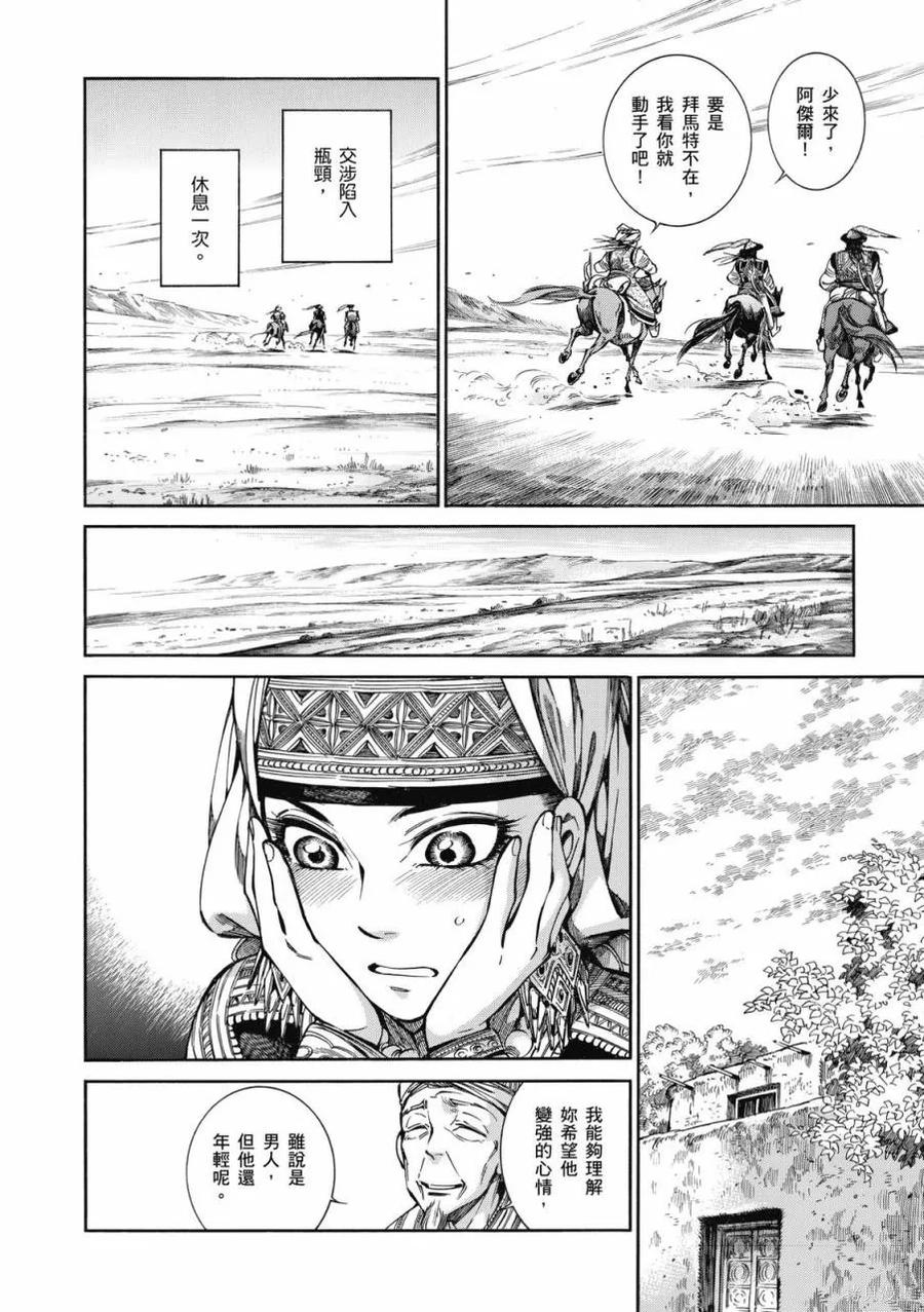 第103页