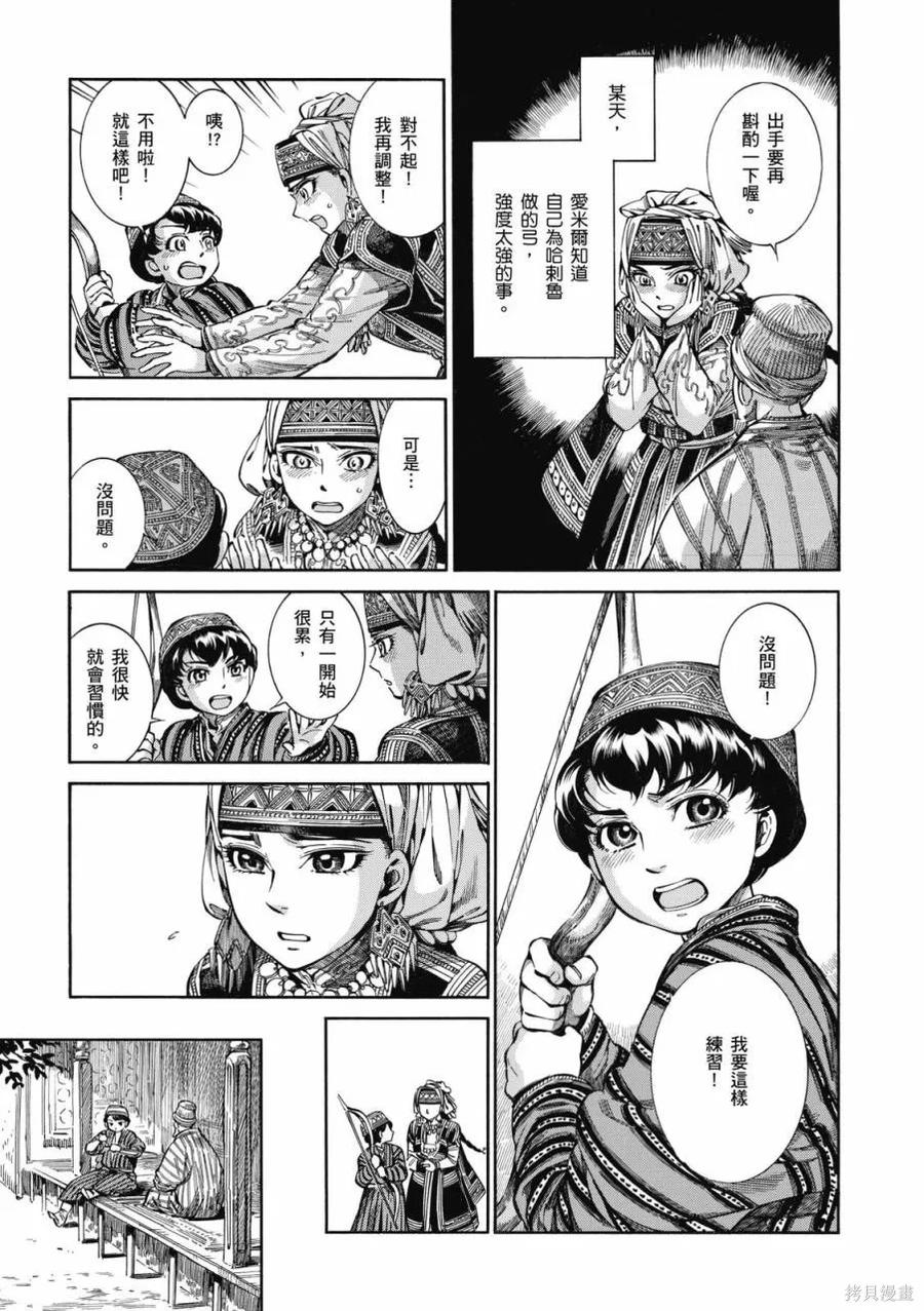 第104页