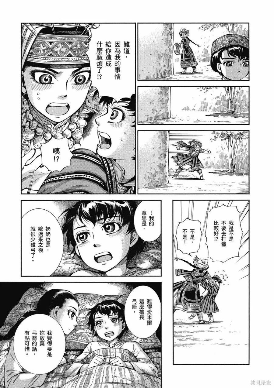 第108页
