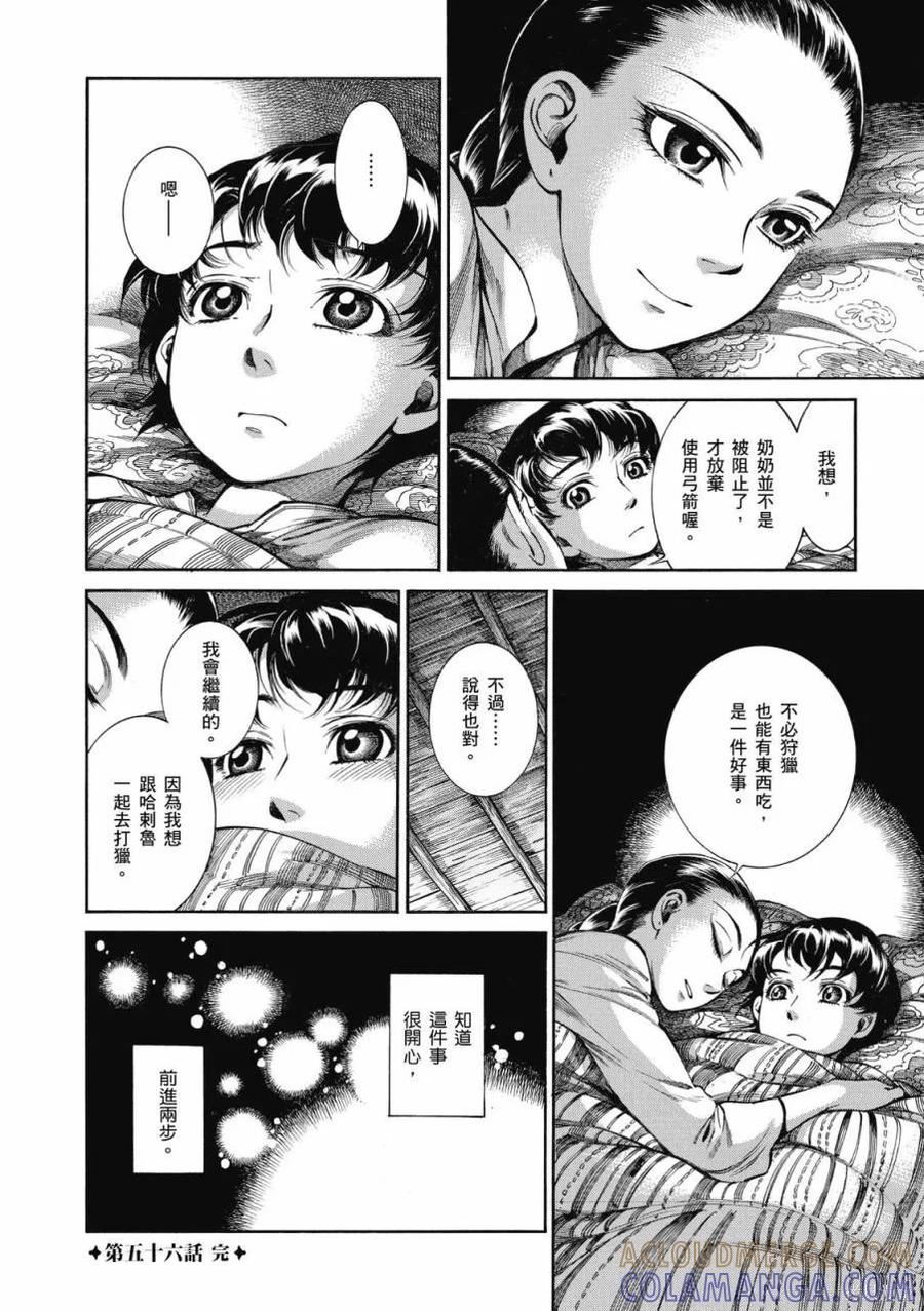 第109页
