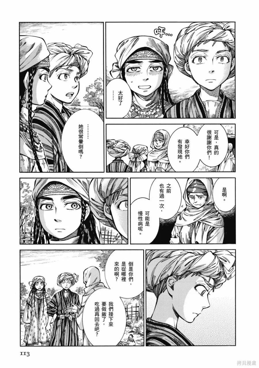 第114页