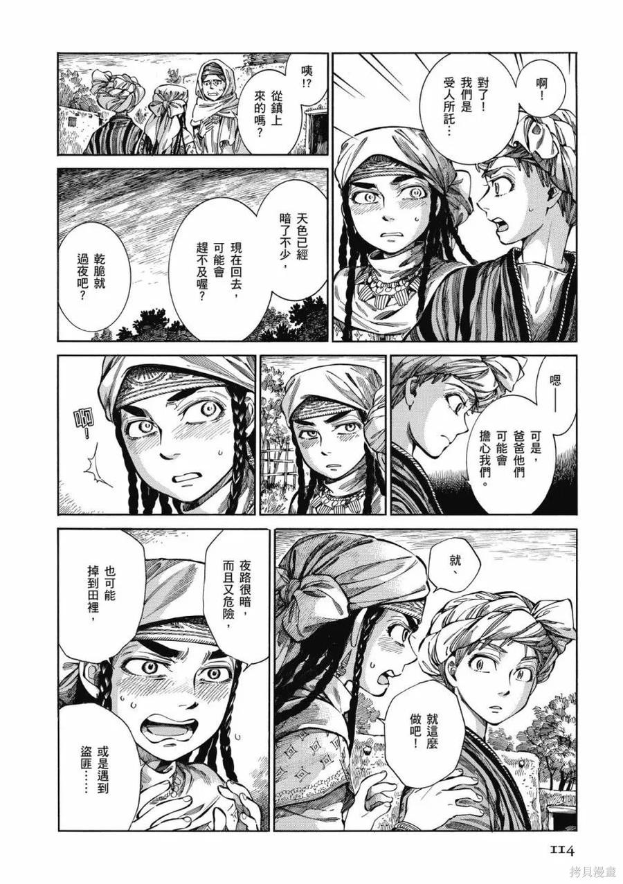 第115页