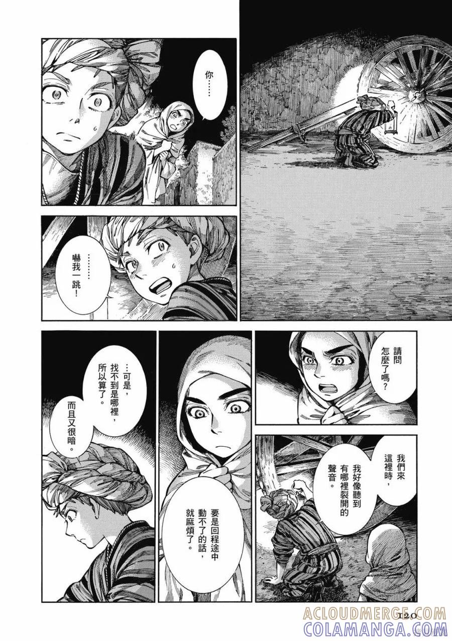 第121页