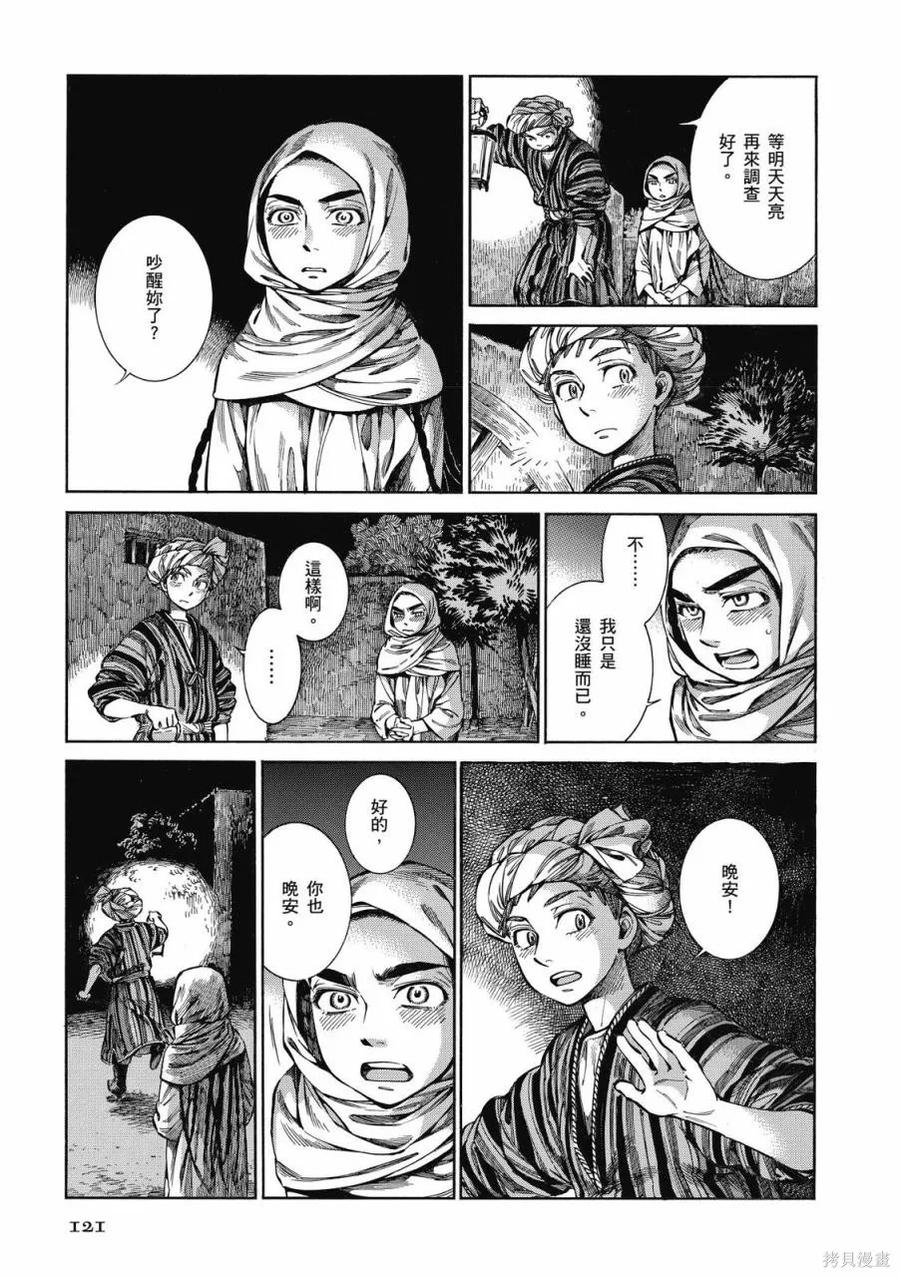 第122页