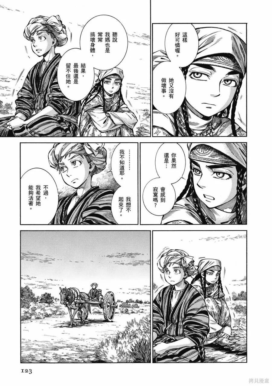 第124页