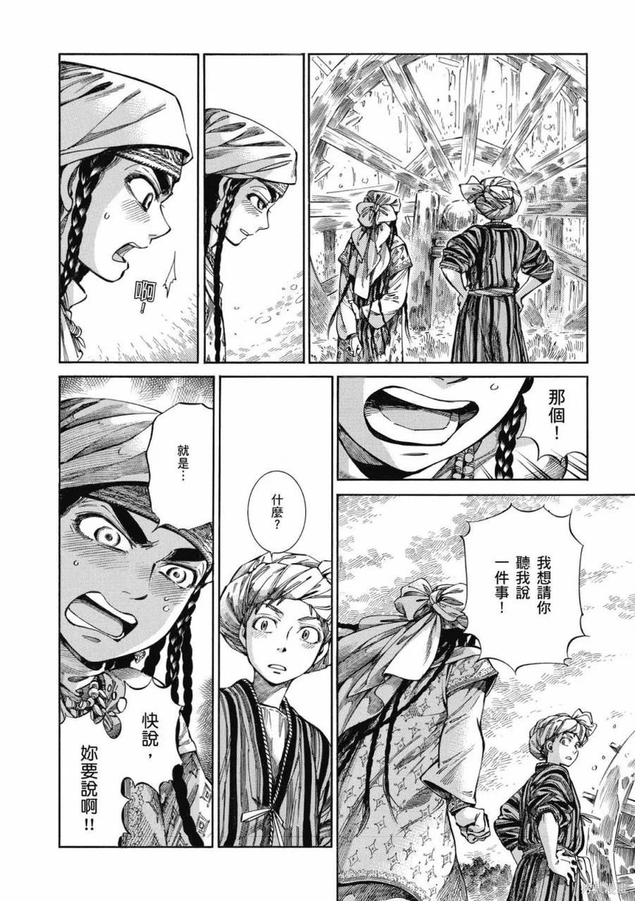 第127页