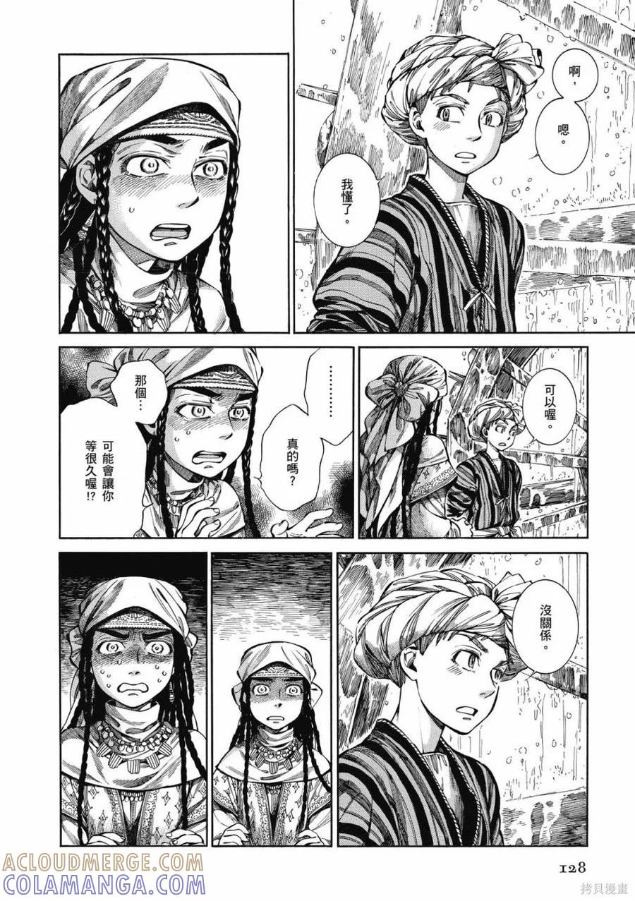 第129页