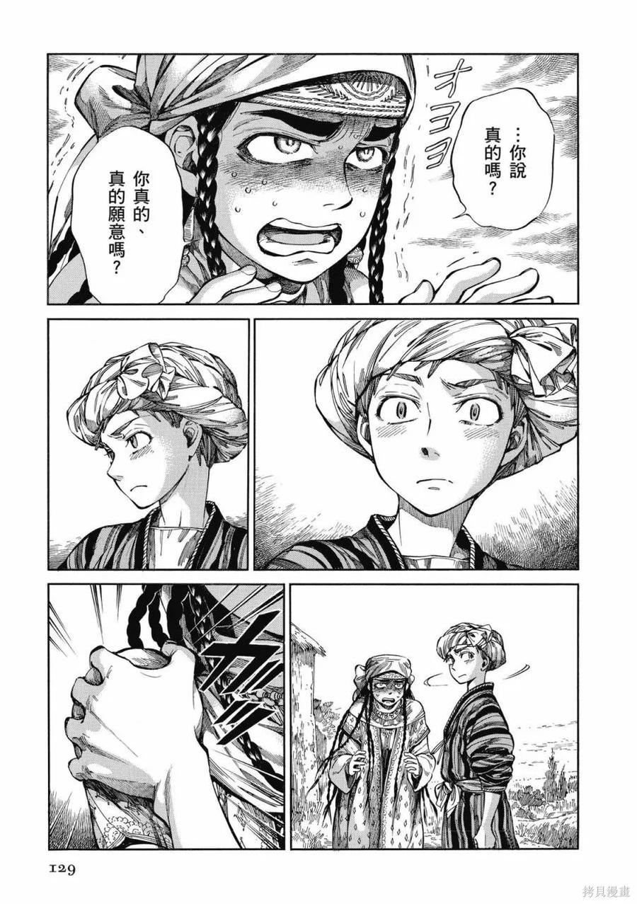 第130页