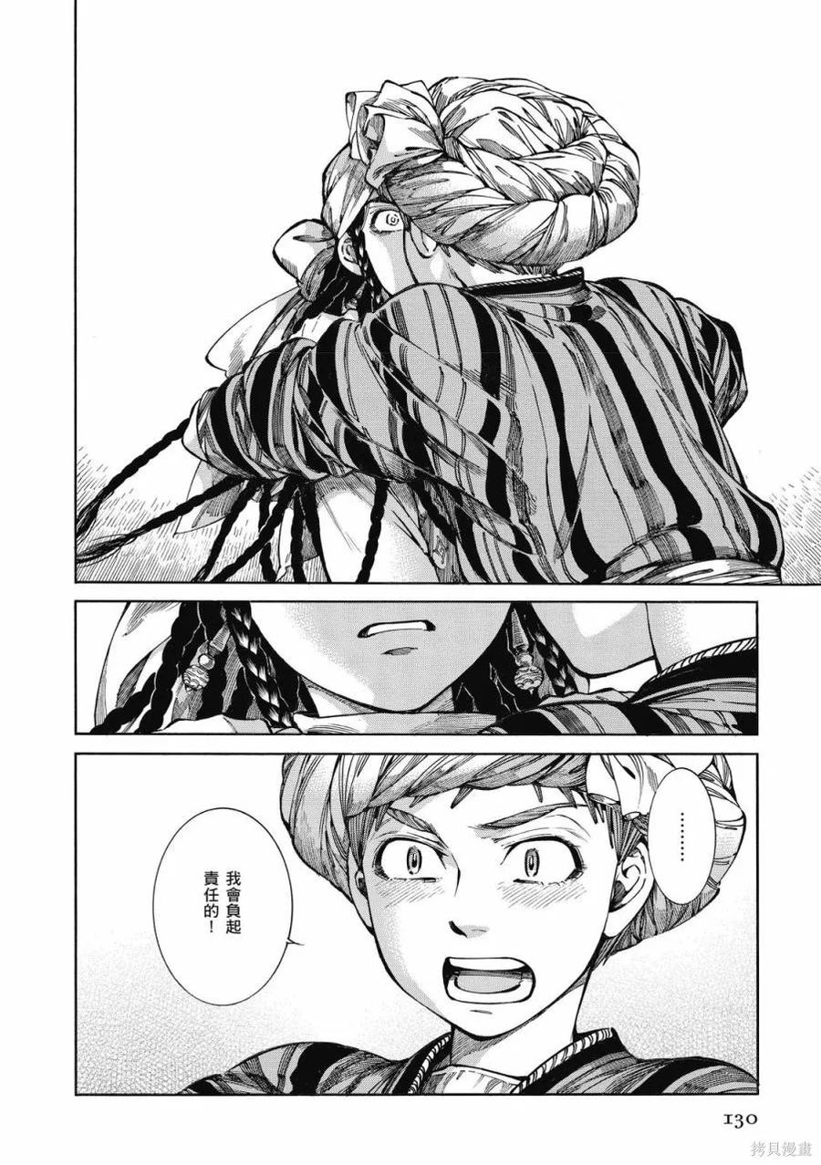 第131页