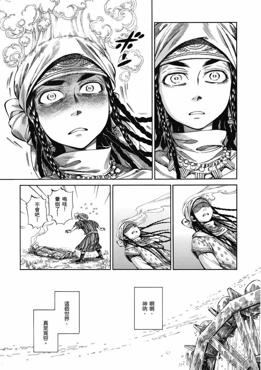 第132页
