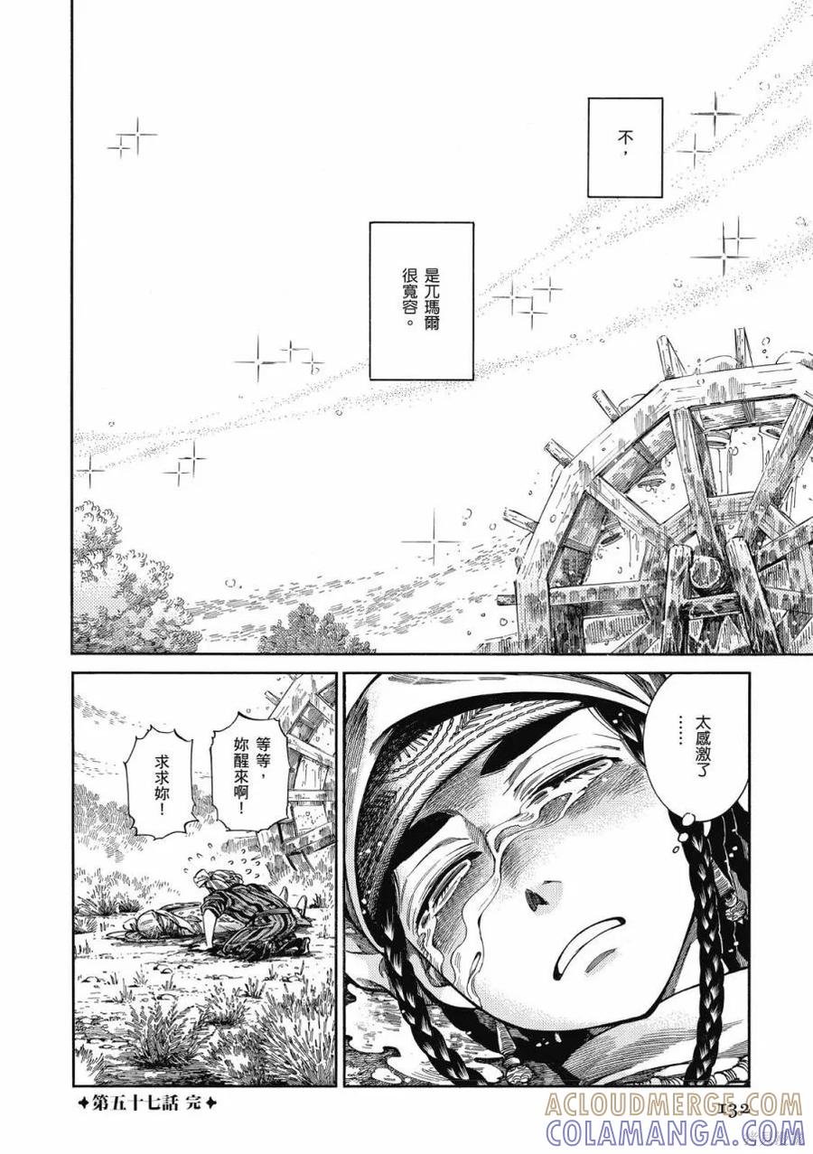 第133页