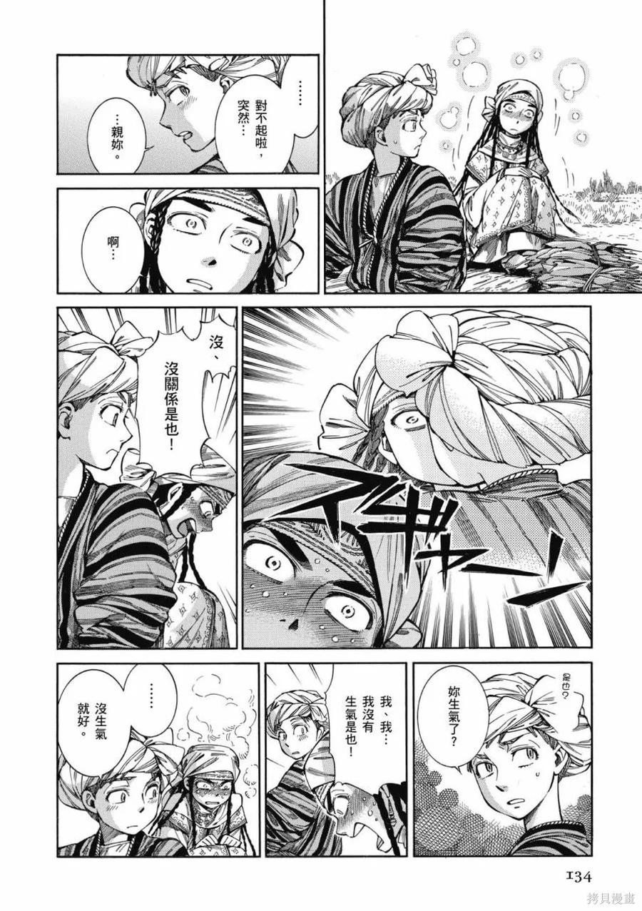 第135页