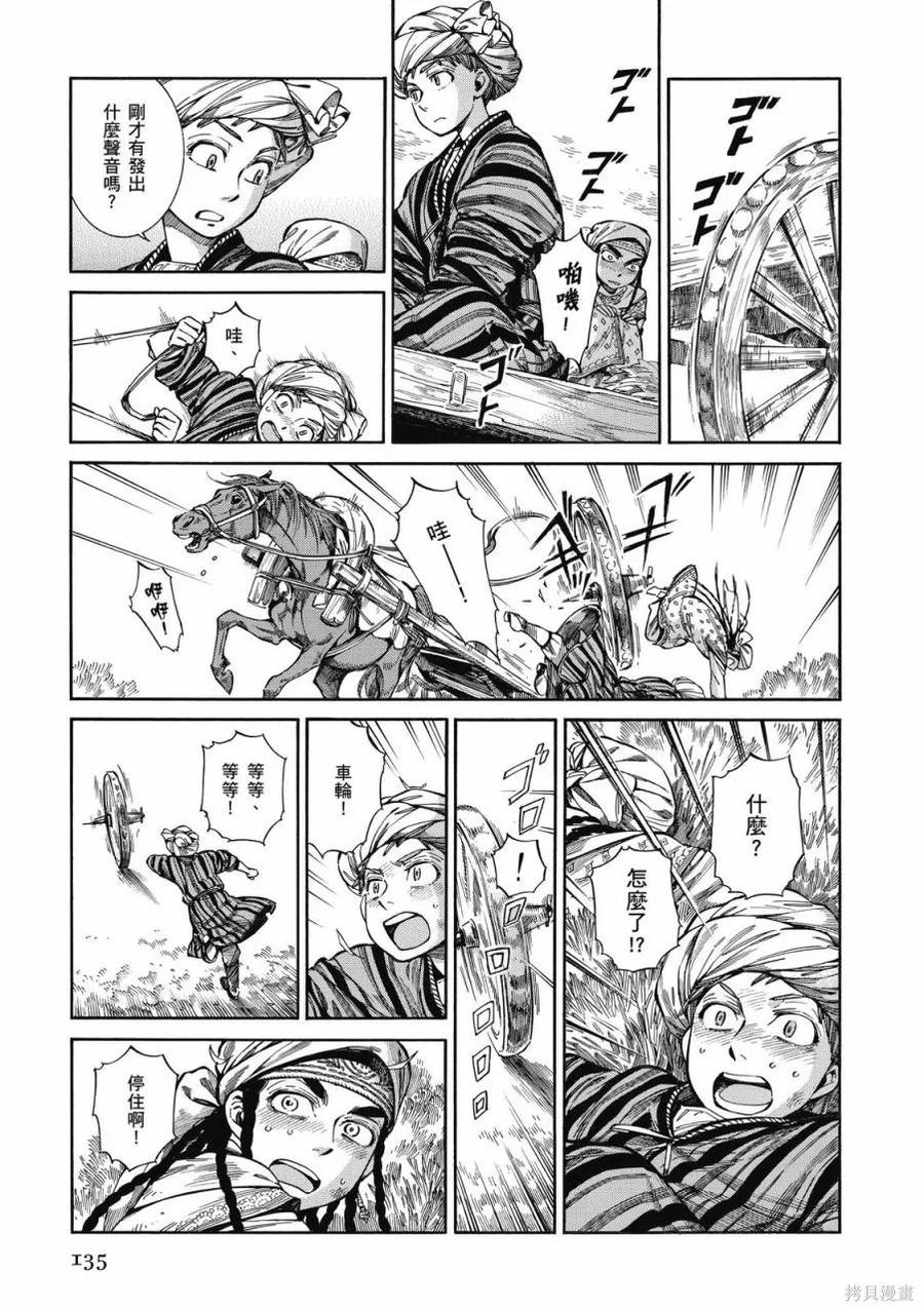 第136页
