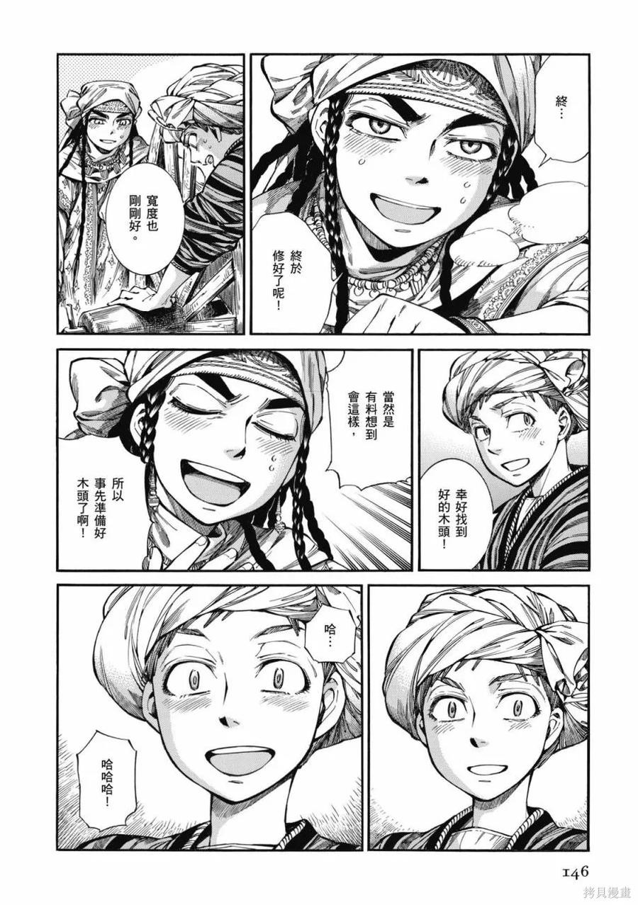 第147页