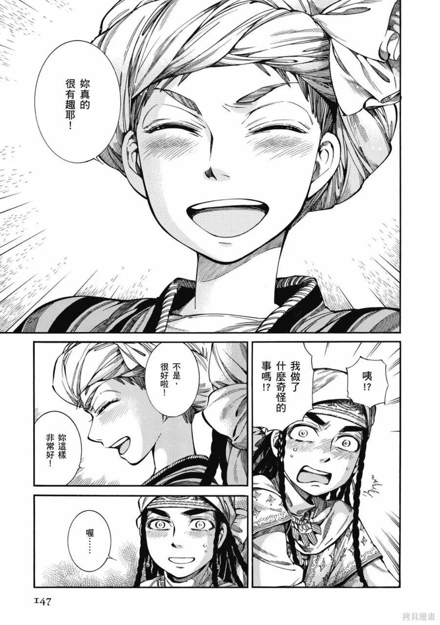 第148页