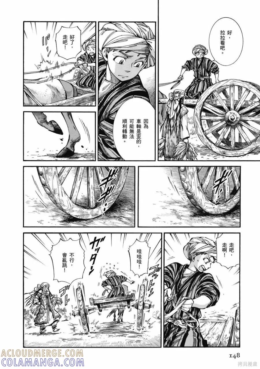 第149页