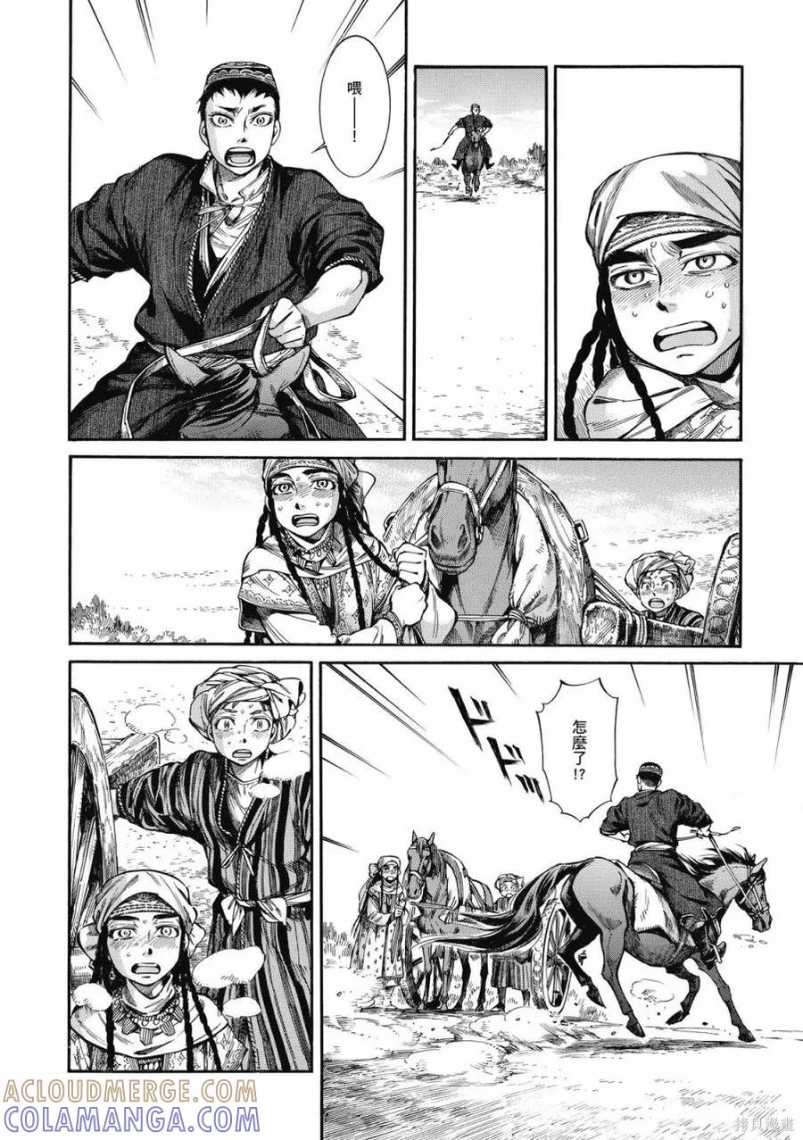 第153页