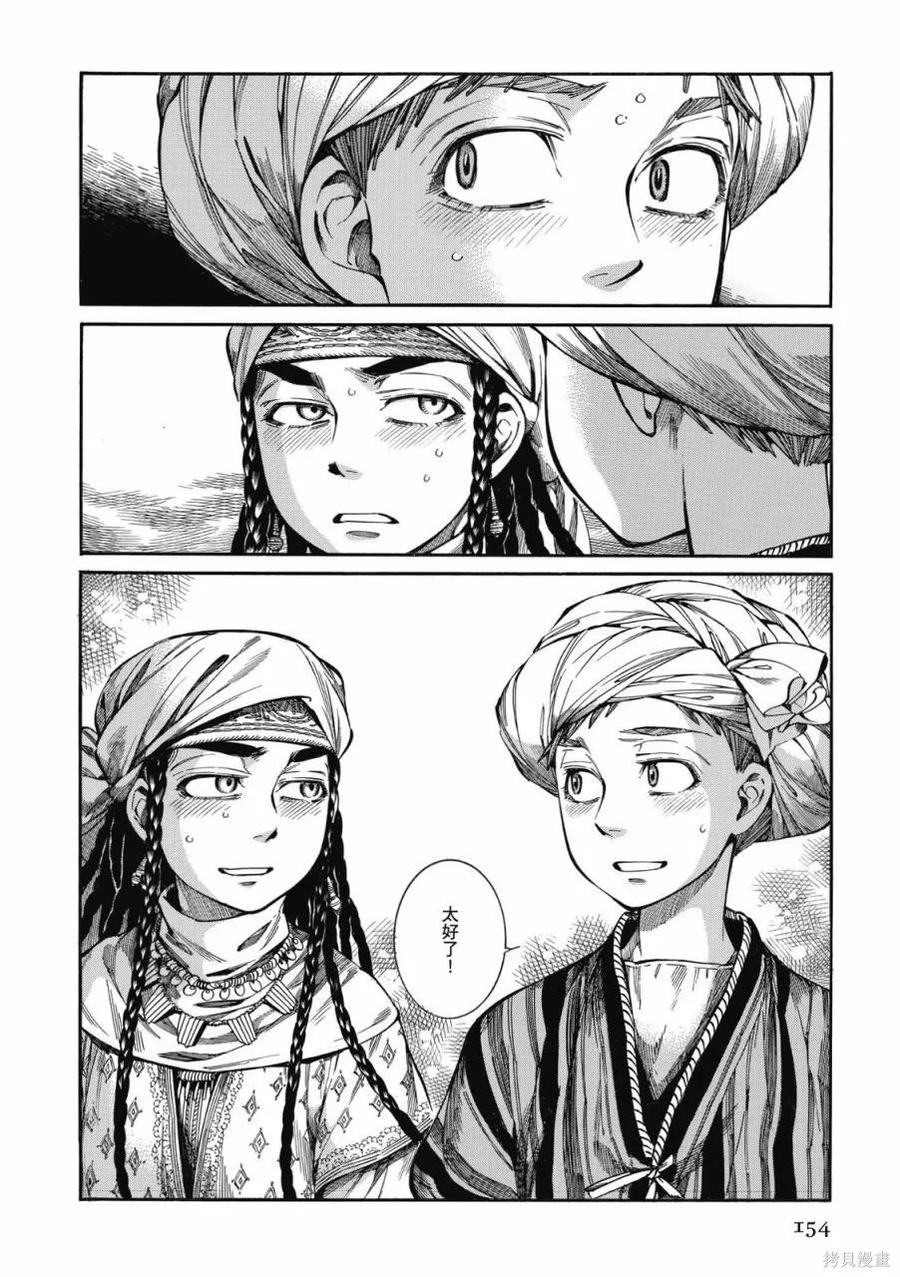 第155页