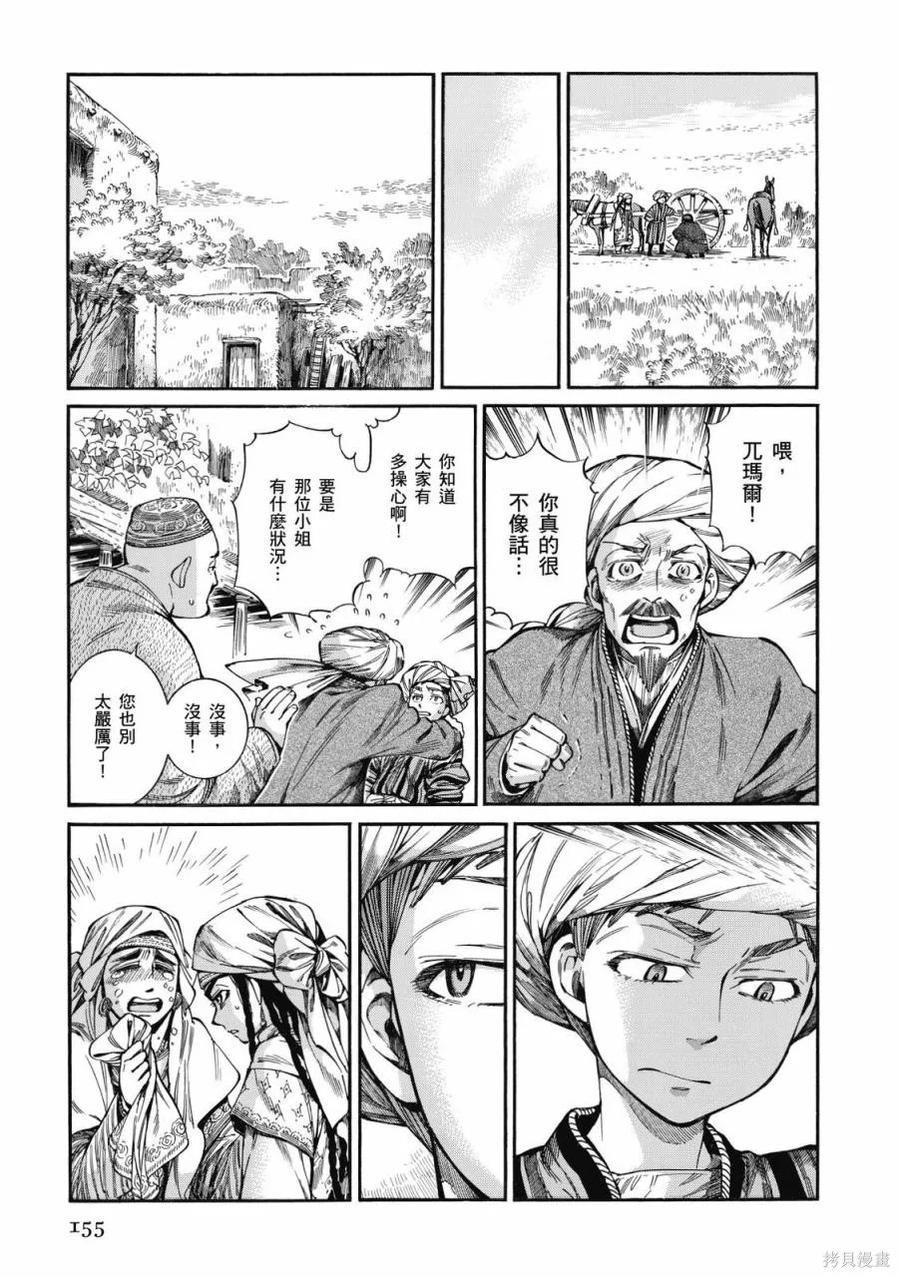 第156页