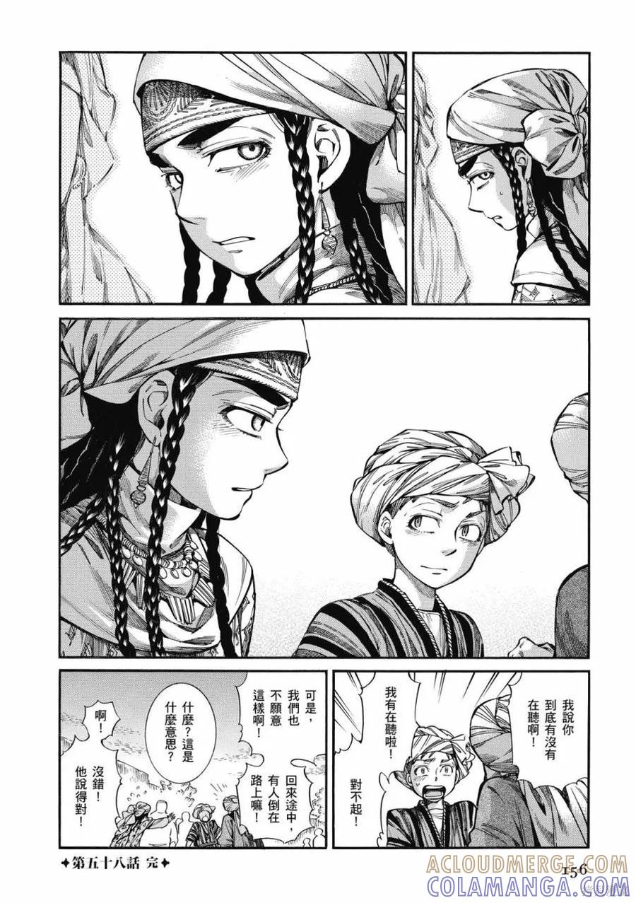 第157页