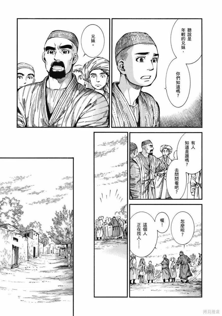第160页