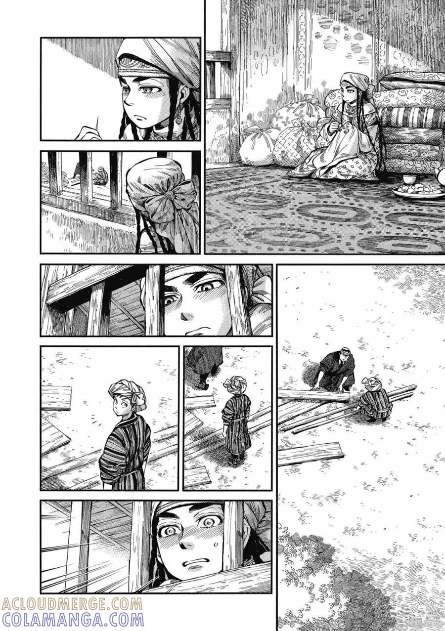 第161页