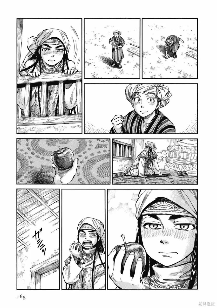 第166页