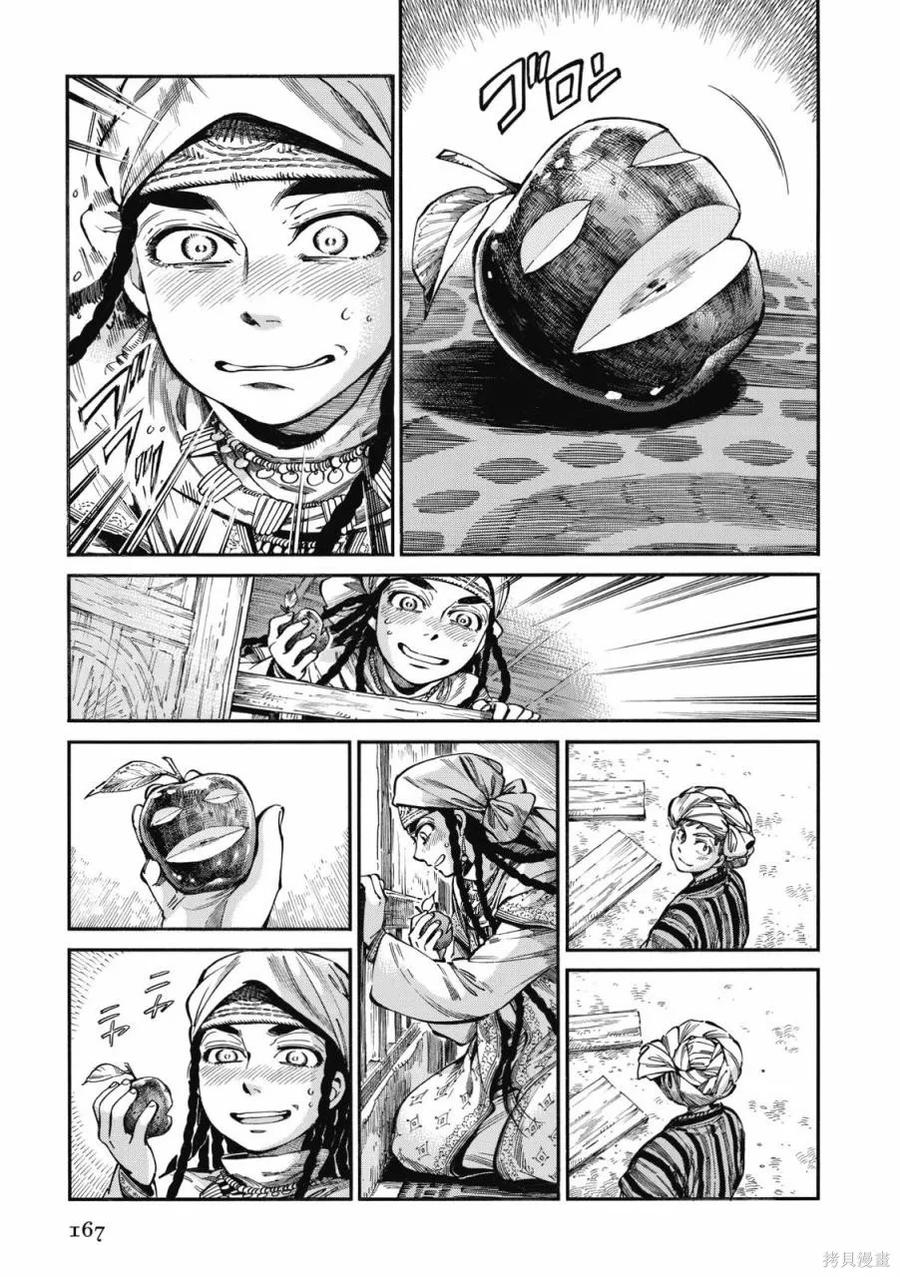 第168页