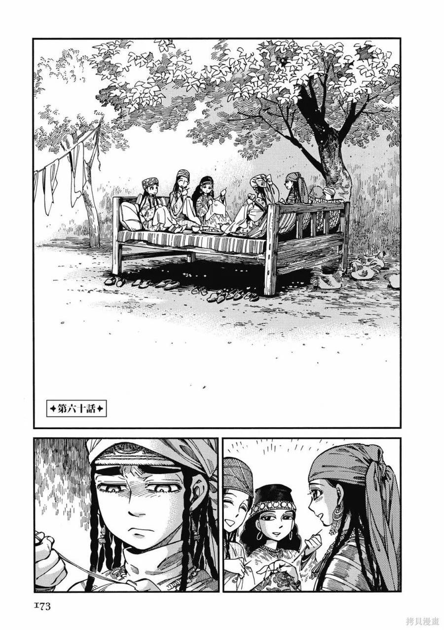 第174页