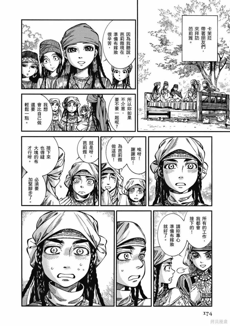 第175页