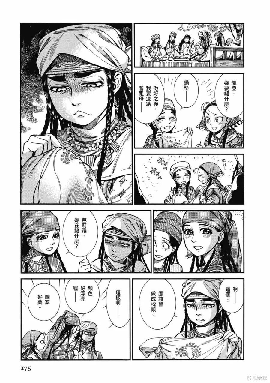 第176页