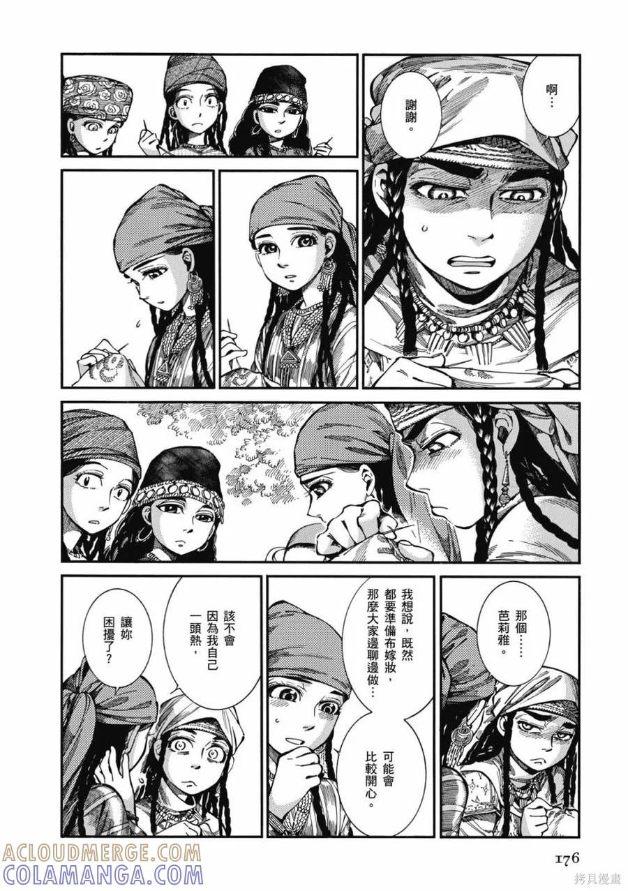 第177页