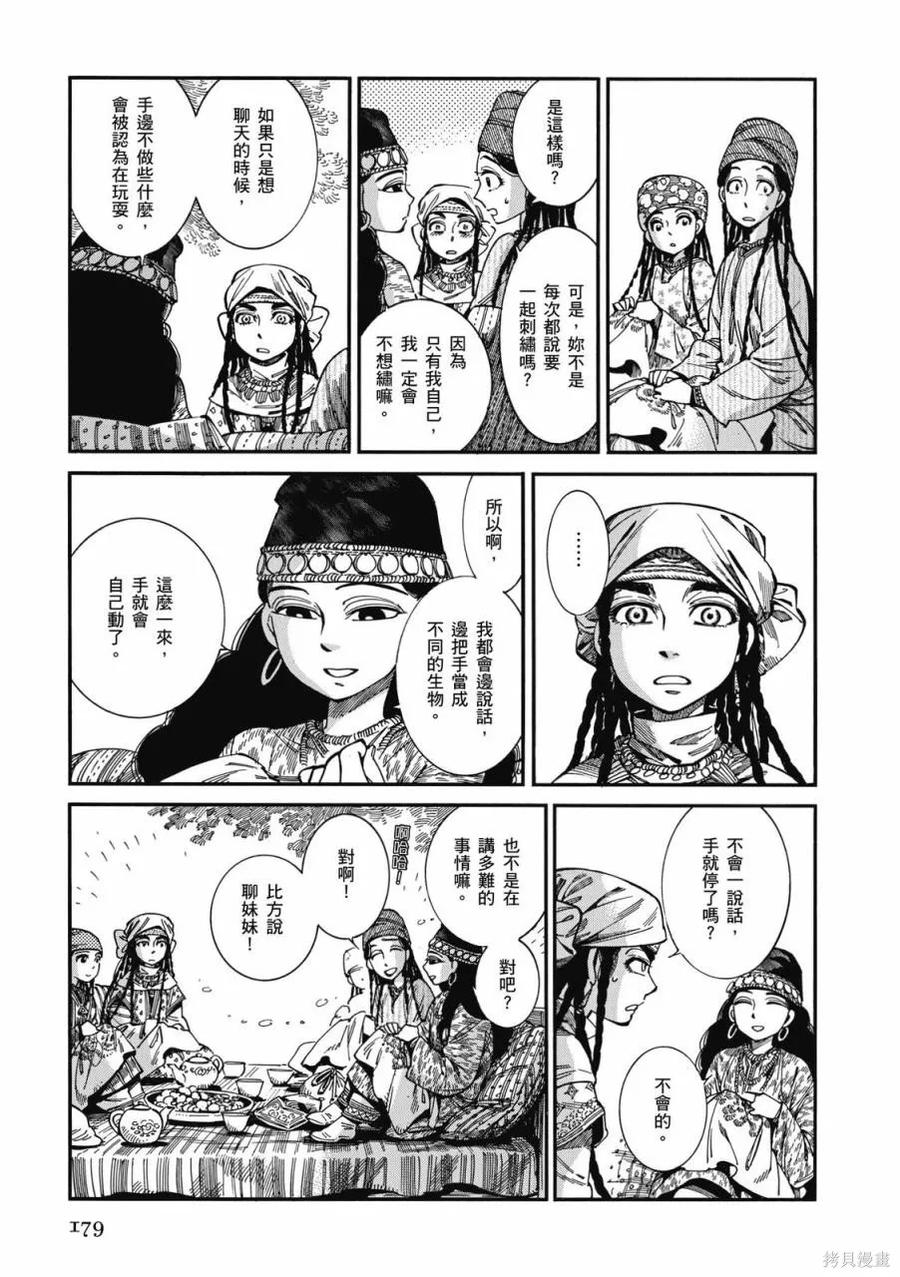第180页