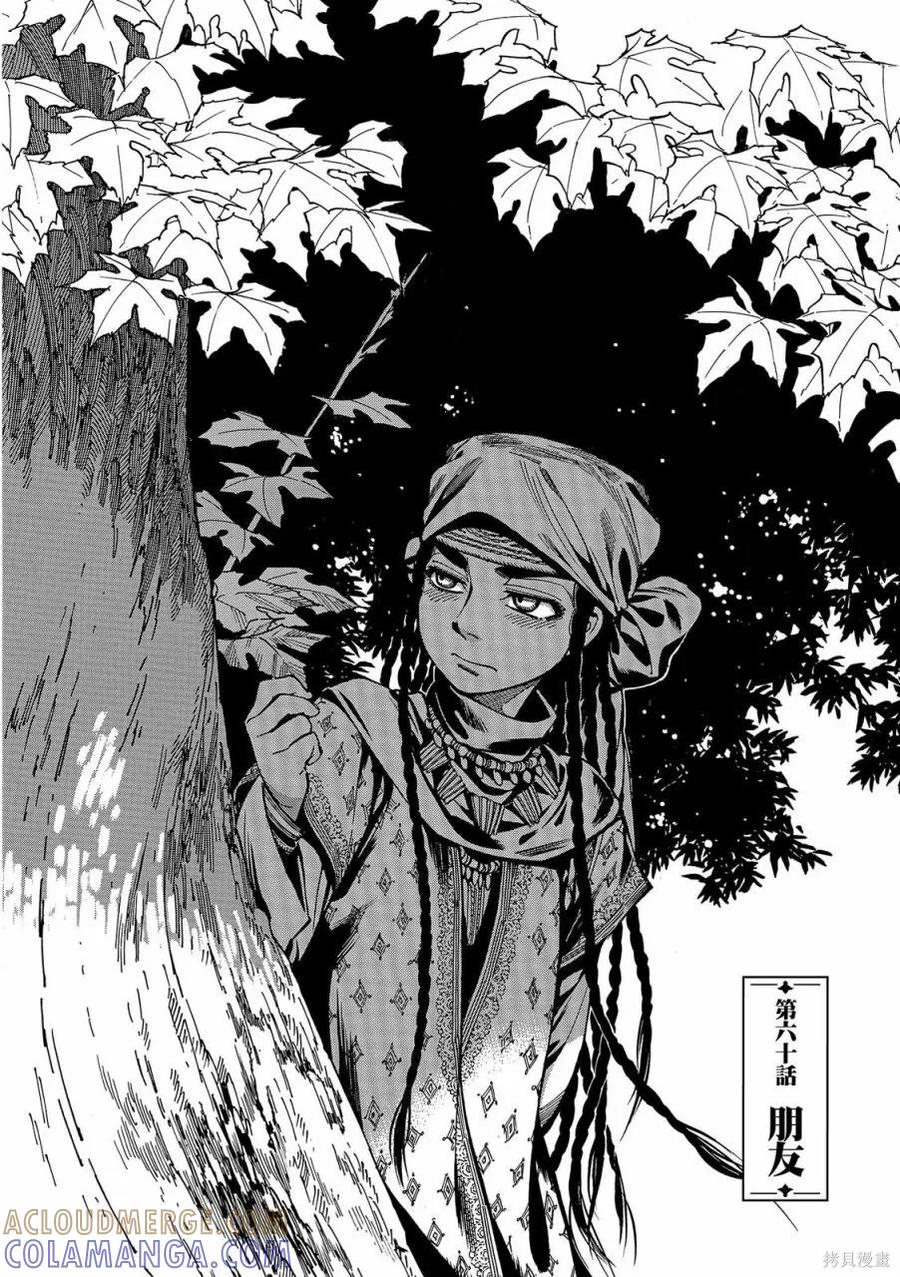 第181页
