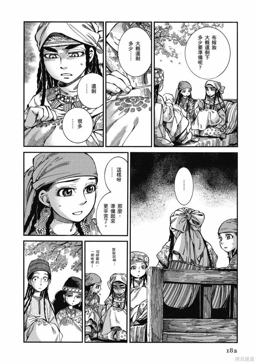 第183页